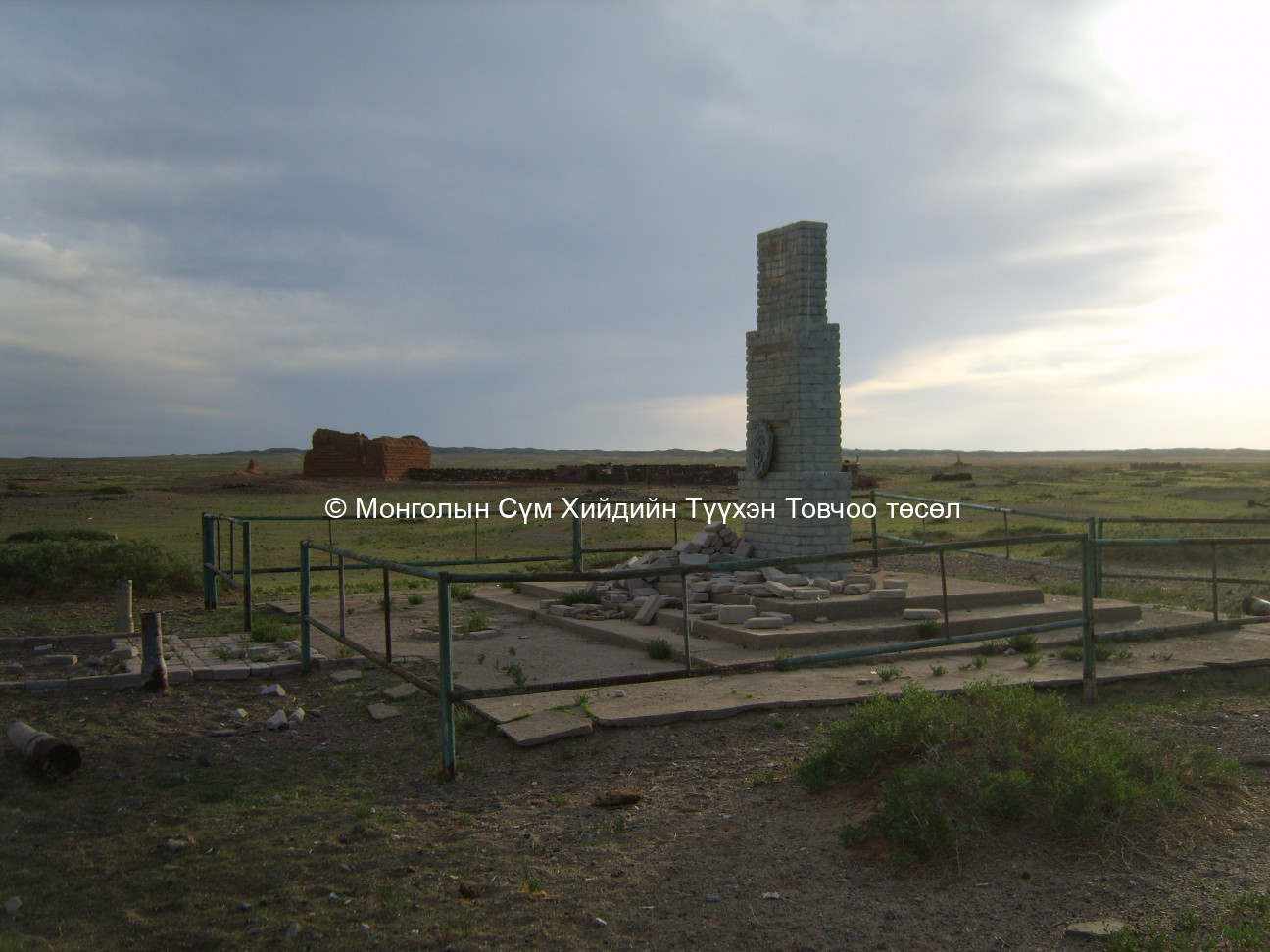 Сөлөн хээрийн  хөшөөг оруулж авсан